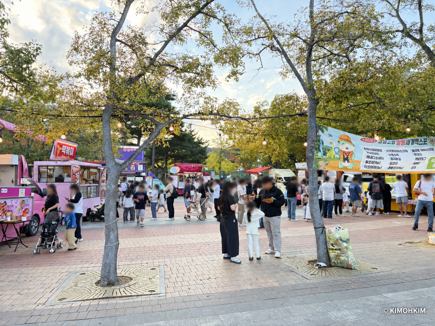 고성공룡엑스포 먹거리 구역