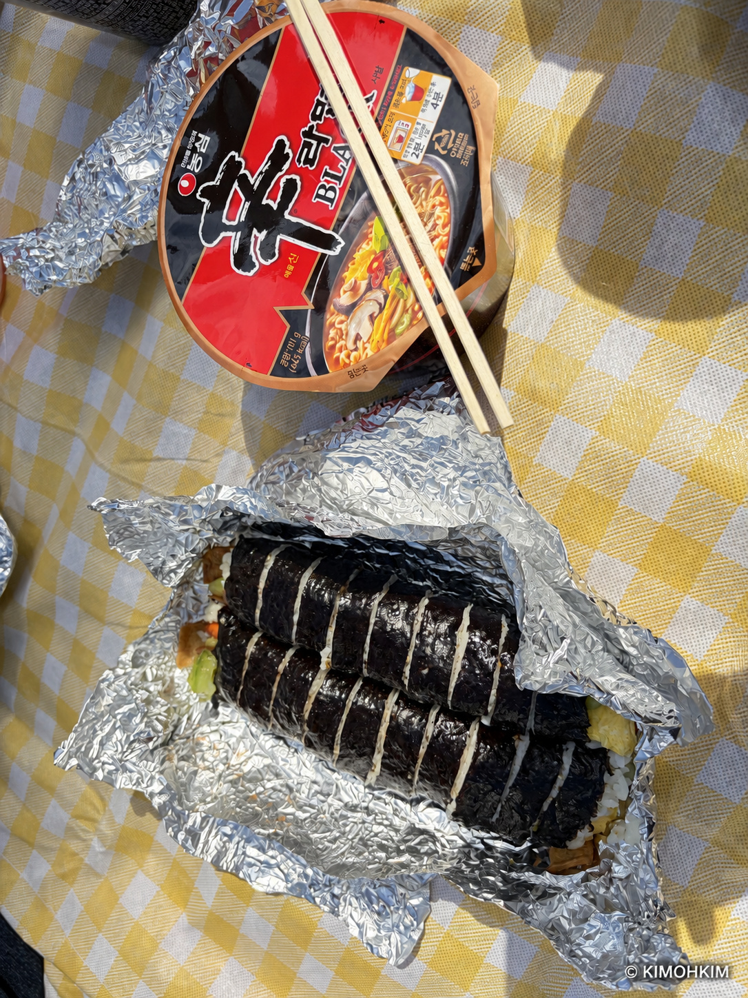 직접 준비한 김밥과 컵라면 점심