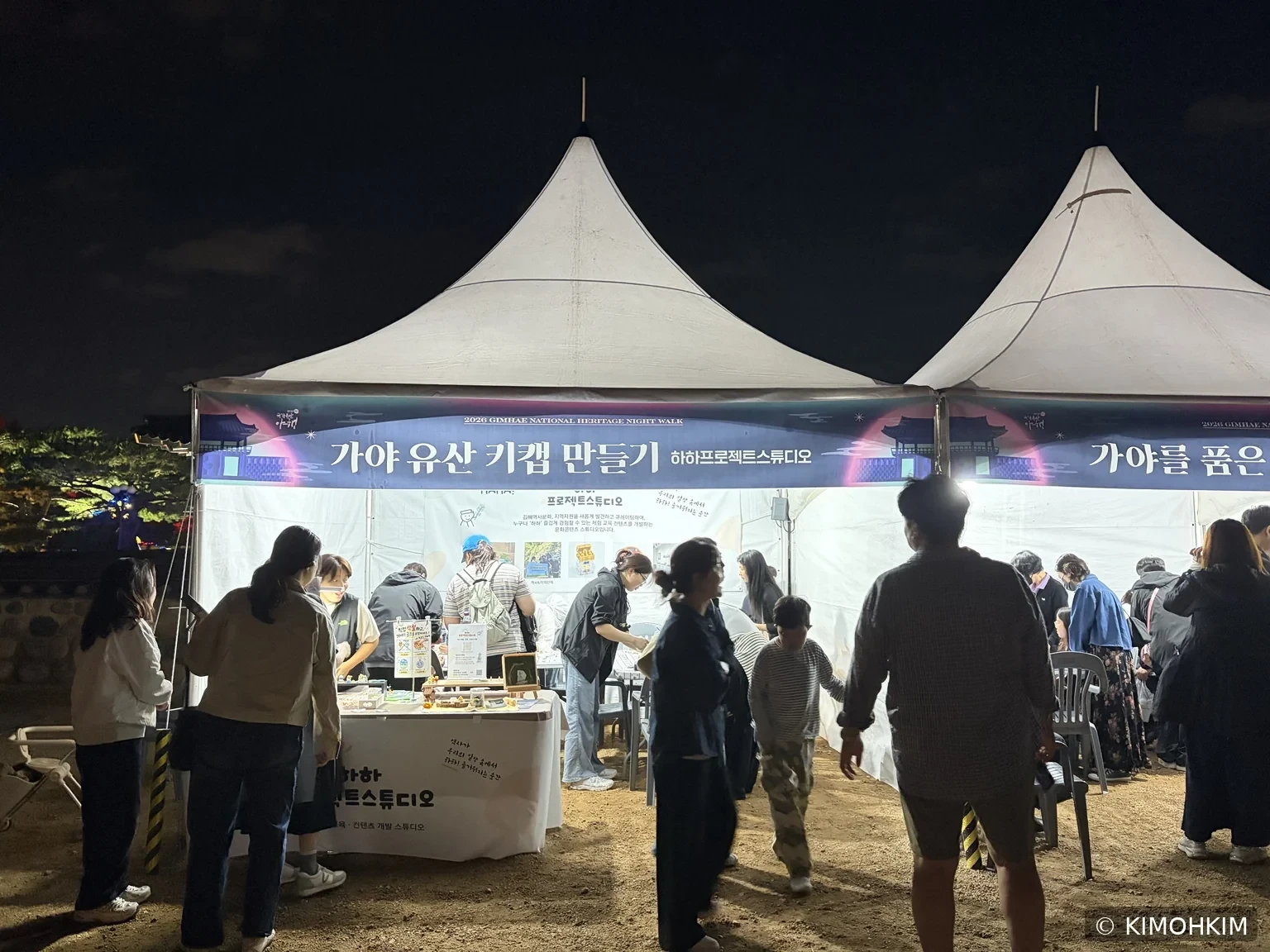 가야 유산 기념품 만들기 체험 부스