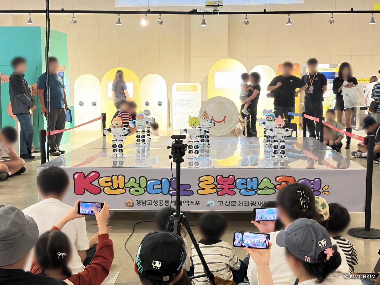 무대에서 진행된 로봇댄스 공연